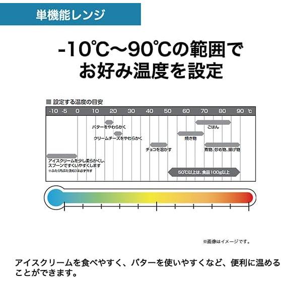 Haier ハイアール レンジ 単機能レンジ 20L 赤外線センサー 温度別ボタン フラットタイプ JM-FHR20A-W ホワイトの画像