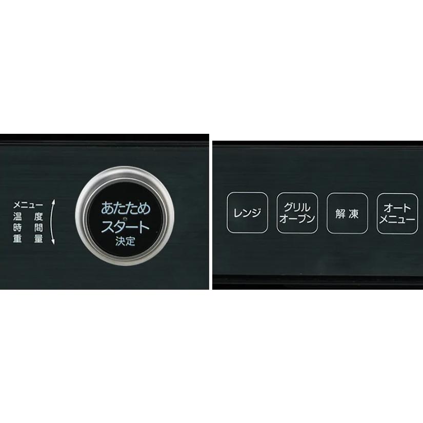 Haier ハイアール JM-WFVH20A-K(ブラック)オーブンレンジ【20L