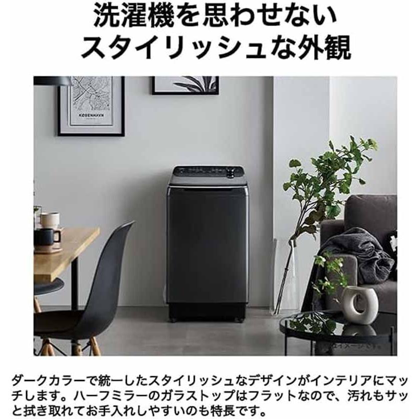 Haier ハイアール 洗濯機 14kg 縦型 全自動 DDインバーターモーター JW-GD140A H スチールグレー「Bエリア限定配送」の画像