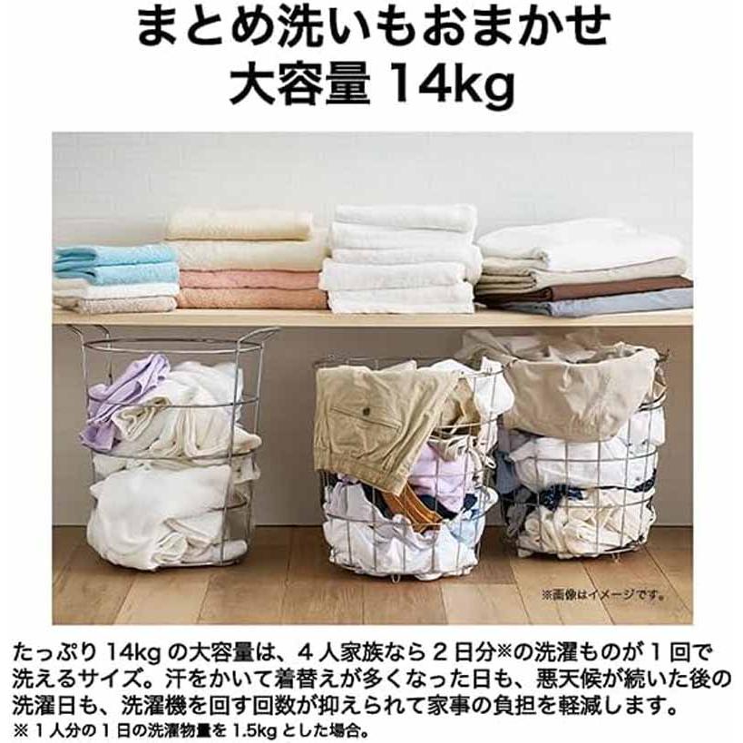 Haier ハイアール 洗濯機 14kg 縦型 全自動 DDインバーターモーター JW-GD140A H スチールグレー「Bエリア限定配送」の画像