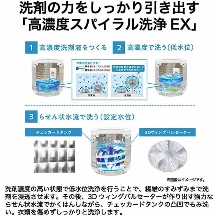 Haier ハイアール 洗濯機 14kg 縦型 全自動 DDインバーターモーター JW-GD140A H スチールグレー「Bエリア限定配送」の画像