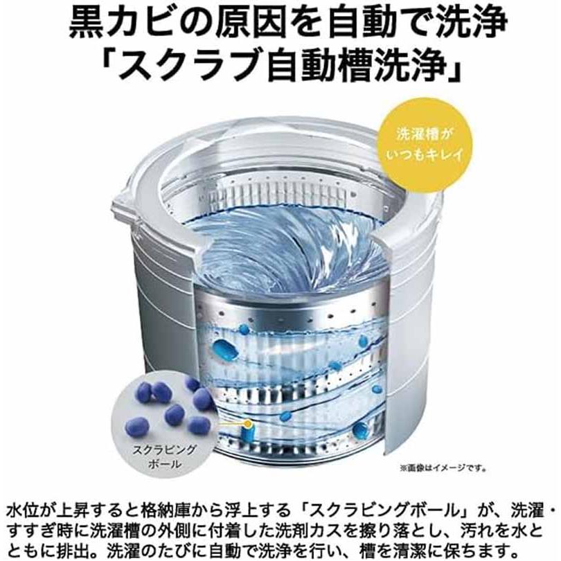 Haier ハイアール 洗濯機 14kg 縦型 全自動 DDインバーターモーター JW-GD140A H スチールグレー「Bエリア限定配送」の画像