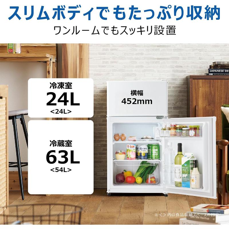 Haier ハイアール 冷蔵庫 右開き2ドア 87L 直冷式 JR-9A[W]ホワイト[B