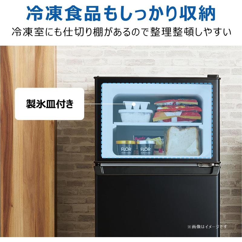 Haier ハイアール 右開き2ドア 冷凍冷蔵庫 120L 直冷式 ブラック JR