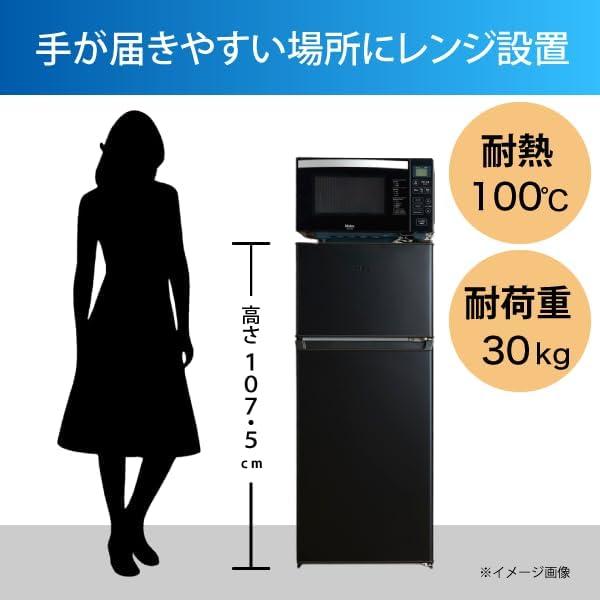 Haier ハイアール 【東京・神奈川・千葉・埼玉限定】JR-HS12A(K Haier ハイアール 【東京・神奈川・千葉・埼玉限定】JR-HS12A(K