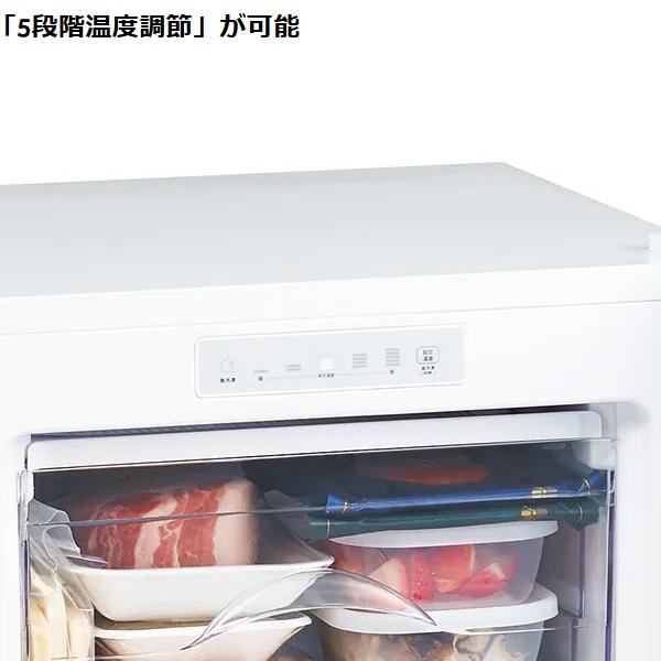 Haier ハイアール 冷凍庫 前開き式1ドア 60L 直冷式 JF-U6A W「Bエリア