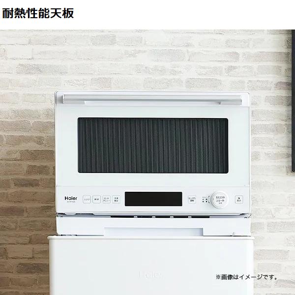 Haier ハイアール 冷凍庫 前開き式1ドア 60L 直冷式 JF-U6A W「Bエリア