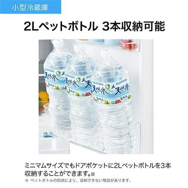 Haier ハイアール 冷蔵庫 右開き2ドア 140L ジャイアントフリーザー JR-NF140P W 「Bエリア限定配送」の画像