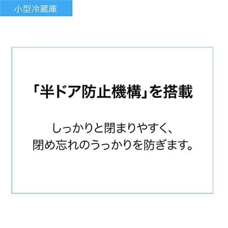 Haier ハイアール 冷蔵庫 右開き2ドア 140L ジャイアントフリーザー JR-NF140P W 「Bエリア限定配送」の画像