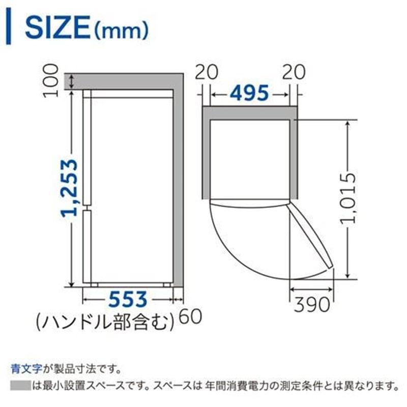Haier ハイアール 冷蔵庫 右開き2ドア 140L ジャイアントフリーザー JR-NF140P W 「Bエリア限定配送」の画像