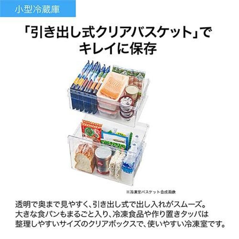 Haier ハイアール 冷蔵庫 右開き2ドア 140L ジャイアントフリーザー JR-NF140P W 「Bエリア限定配送」の画像