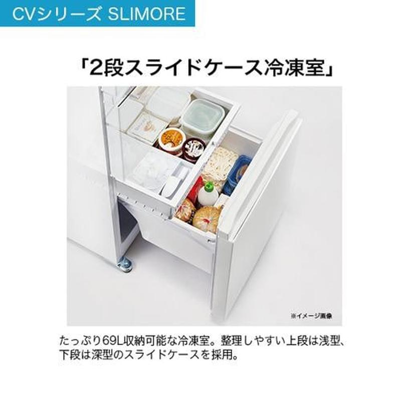 Haier ハイアール 冷蔵庫 右開き3ドア 自動製氷機能付 SLIMORE