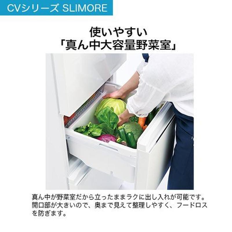 Haier ハイアール 冷蔵庫 右開き3ドア 自動製氷機能付 SLIMORE