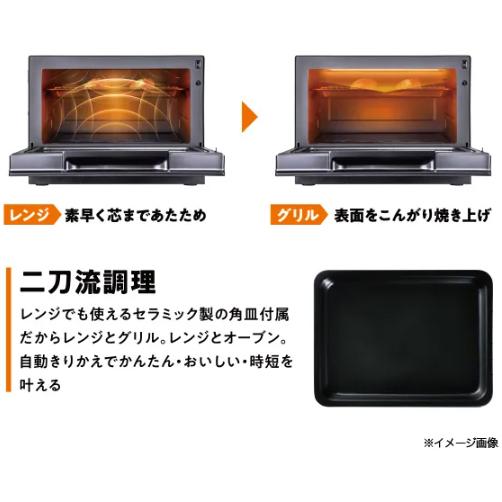 Haier ハイアール JM-WFVH26A-K(ブラック) オーブンレンジ(角皿 Haier ハイアール JM-WFVH26A-K(ブラック) オーブンレンジ(角皿