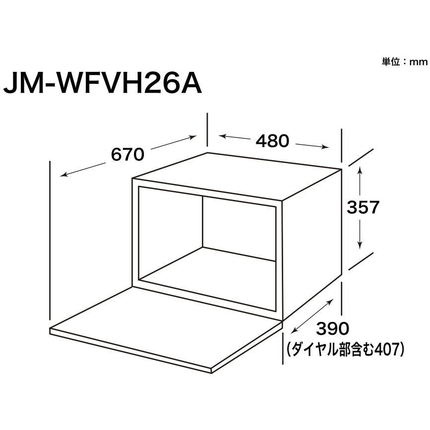 Haier ハイアール JM-WFVH26A-K(ブラック) オーブンレンジ(角皿 Haier ハイアール JM-WFVH26A-K(ブラック) オーブンレンジ(角皿