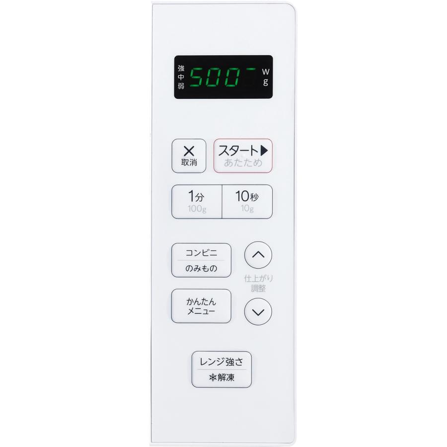 Haier ハイアール JM-FH17A-W(ホワイト)単機能レンジ【17L