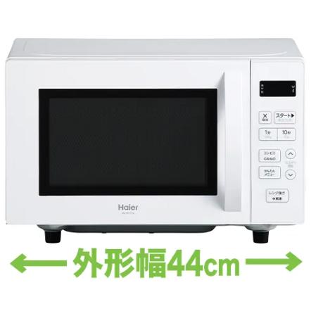 Haier ハイアール JM-FH17A-W(ホワイト)単機能レンジ【17L