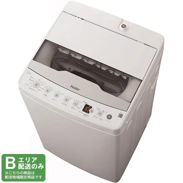 関東限定送料無料 ハイアール 全自動洗濯機 0421か3 H 220 関東限定送料無料 ハイアール 全自動洗濯機 0421か3 H 220