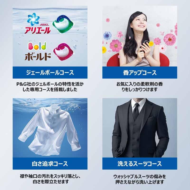 Haier ハイアール 洗濯機 7kg 縦型 全自動 JW-HS70D 高濃度スパイラル