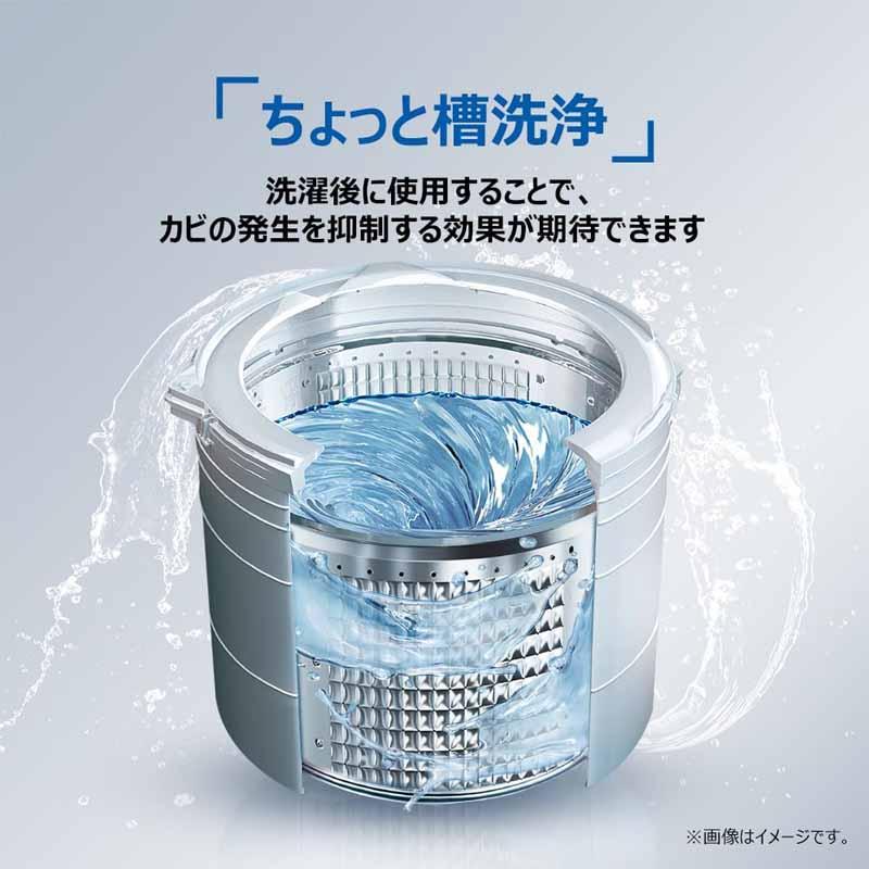 Haier ハイアール 洗濯機 8kg 縦型 全自動 DDインバーターモーターJW 