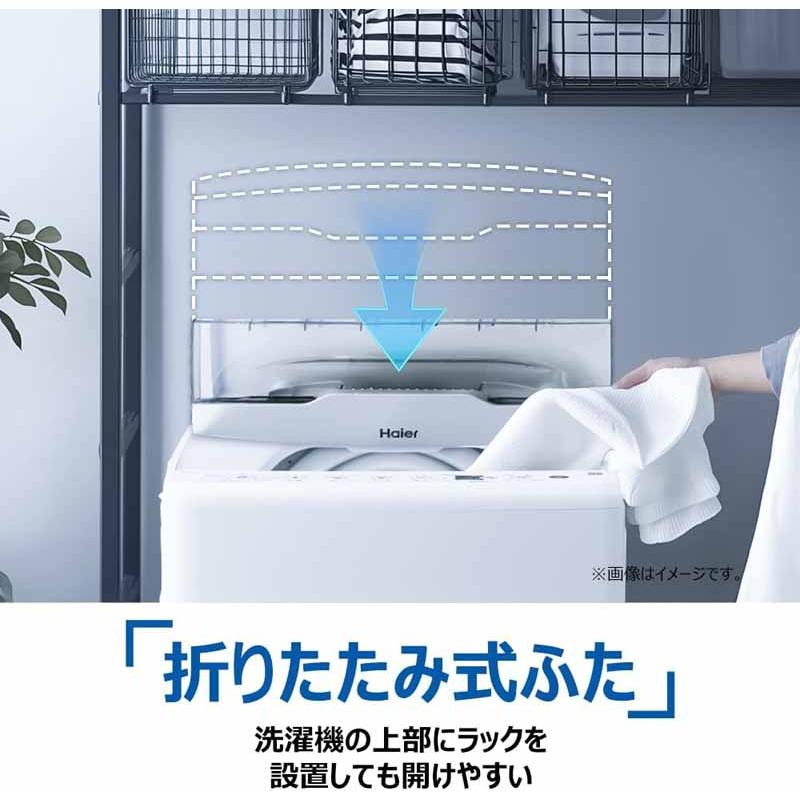 Haier ハイアール 洗濯機 8kg 縦型 全自動 DDインバーターモーターJW