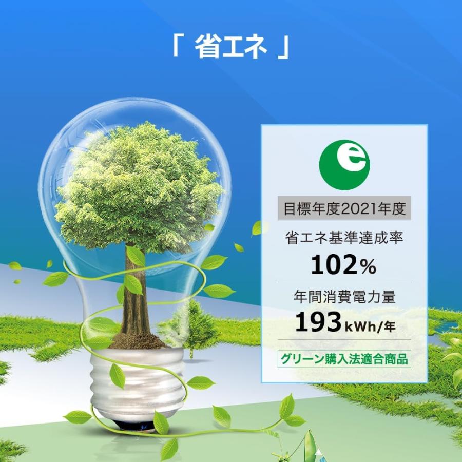 Haier ハイアール 冷凍庫 1ドア 右開き 102L 直冷式 JF-HSU10A W