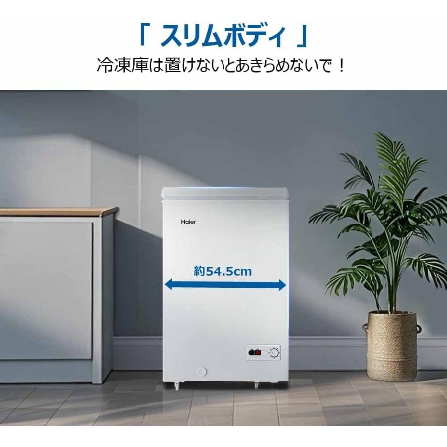 Haier ハイアール 冷凍庫 上開き 100L 直冷式 JF-HSC10A W ホワイト「B