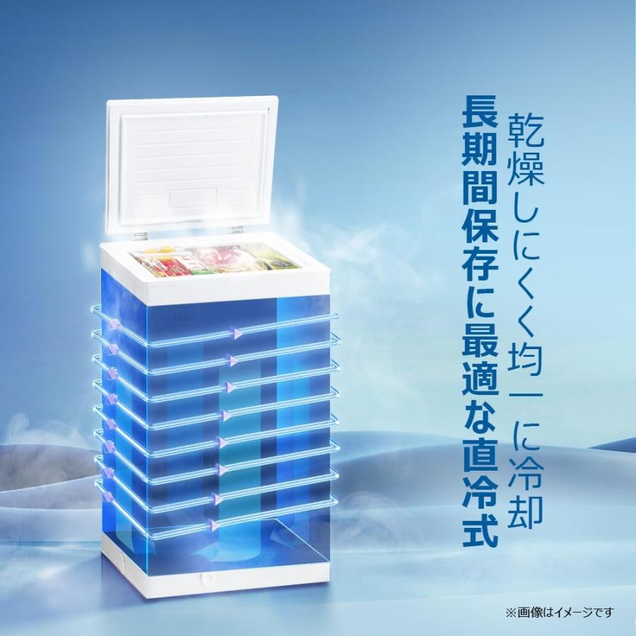 Haier ハイアール 冷凍庫 上開き 100L 直冷式 JF-HSC10A W ホワイト「B