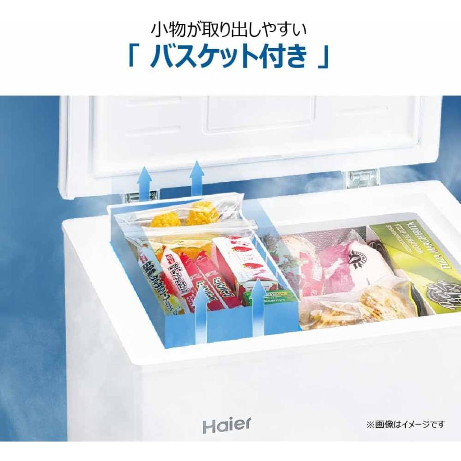 Haier ハイアール 冷凍庫 上開き 100L 直冷式 JF-HSC10A W ホワイト「B