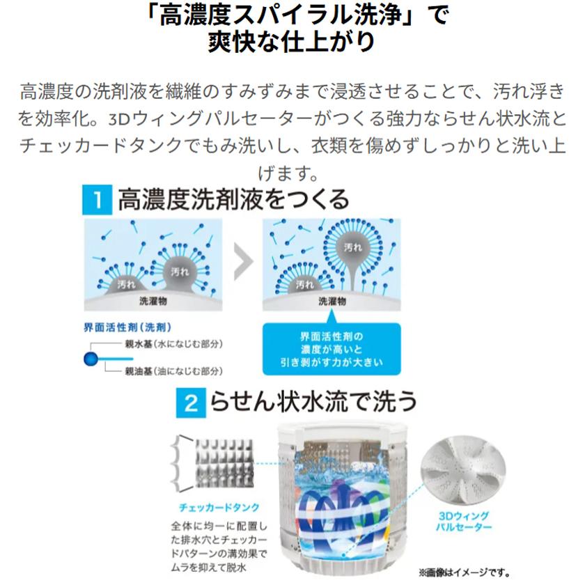 Haier ハイアール 洗濯機 6kg 縦型 全自動 DDインバーターモーターJW 