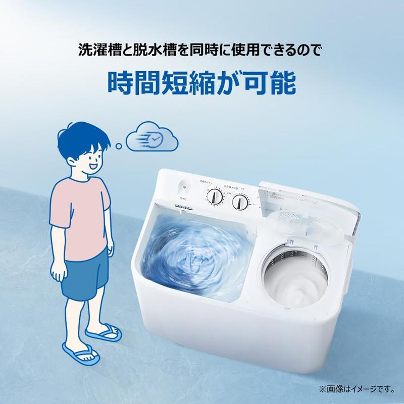 値引きしました　❷　Haier　5.5キロ　二槽式洗濯機 二槽式洗濯機 ハイアール ホワイト JW-W55G(W) [洗濯5.5kg /上開き