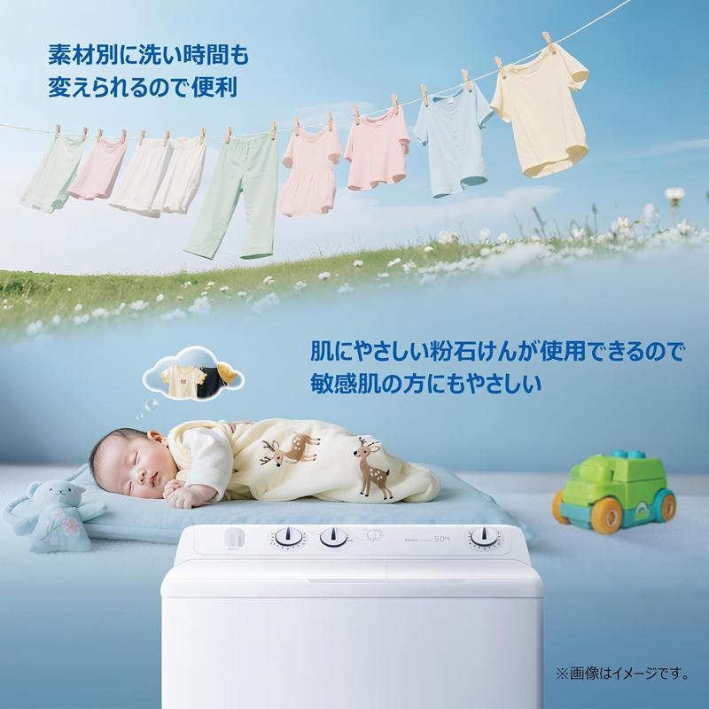 ハイアール　洗濯機 Haier ハイアール 全自動洗濯機 5.0kg ホワイト JW-U50C(W) | 生活家電