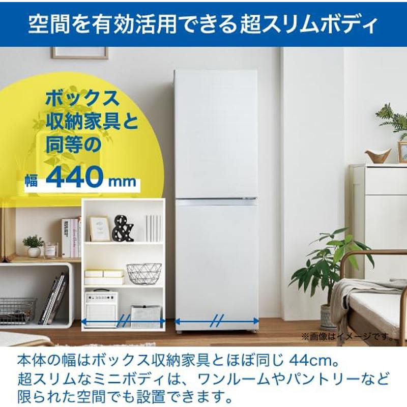 Haier ハイアール 冷蔵庫 右開き2ドア 148L freemee(フリーミー)JR-HS15A W ホワイト「Bエリア限定配送」の画像