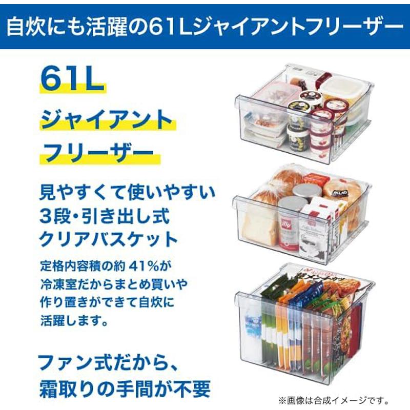 Haier ハイアール 冷蔵庫 右開き2ドア 148L freemee(フリーミー)JR-HS15A W ホワイト「Bエリア限定配送」の画像