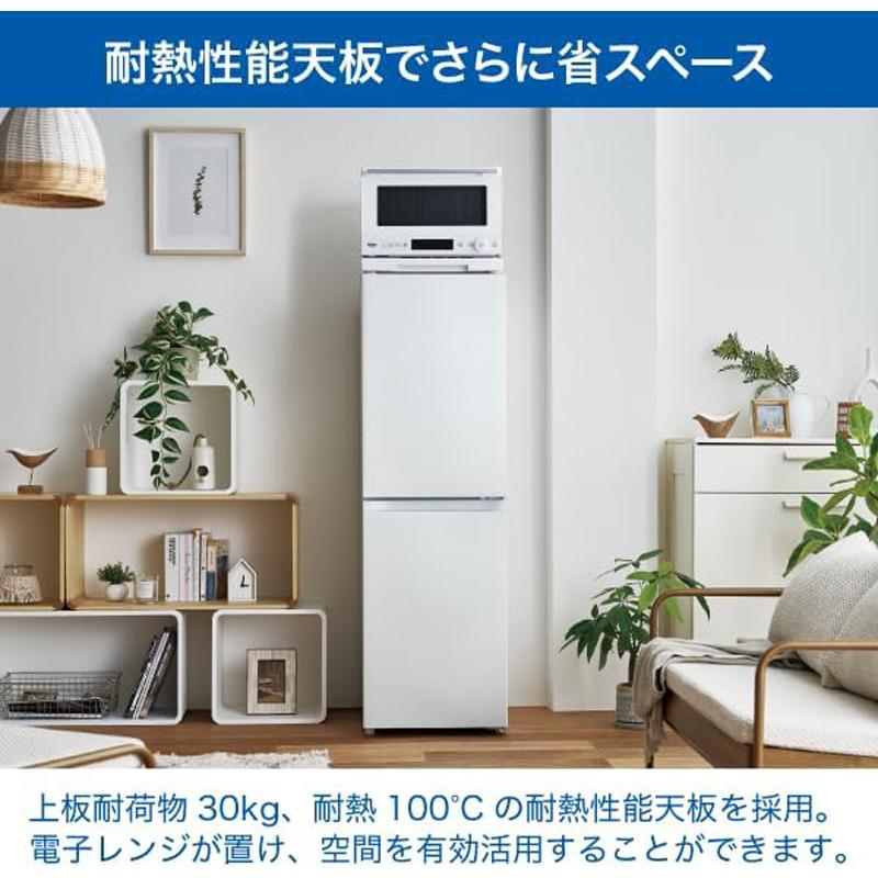 Haier ハイアール 冷蔵庫 右開き2ドア 148L freemee(フリーミー)JR-HS15A W ホワイト「Bエリア限定配送」の画像