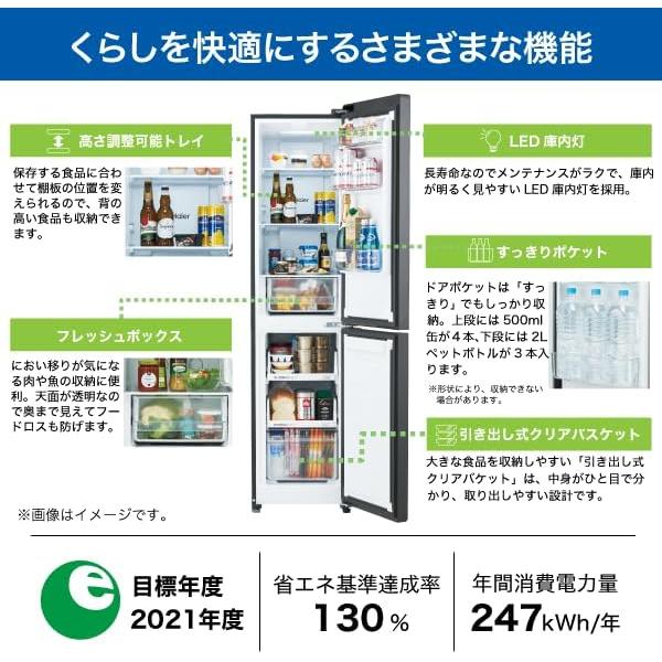 Haier ハイアール 【納期1ヶ月以上！】【Bエリア限定配送