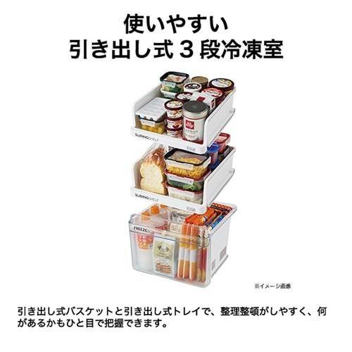Haier ハイアール 冷蔵庫 2ドア 左開き 208L スリム freemo(フリーモ