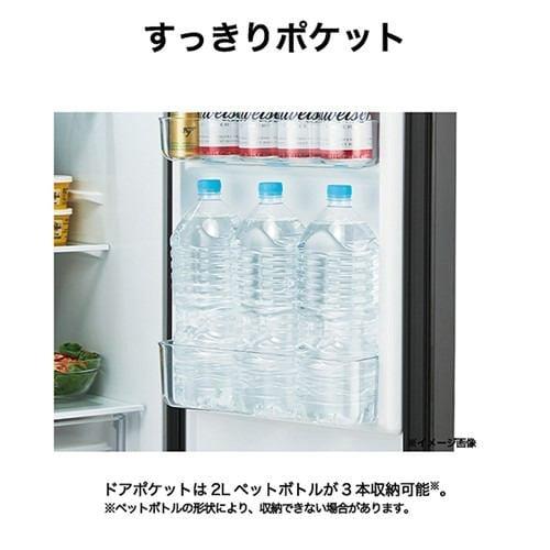 Haier ハイアール 冷蔵庫 左開き2ドア 208L freemo(フリーモ)JR-SX21BL