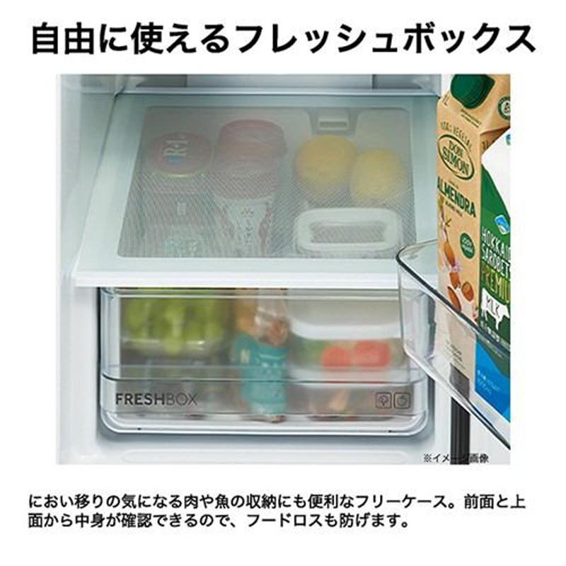 Haier ハイアール 冷蔵庫 右開き2ドア 208L freemo(フリーモ)JR-SX21BR