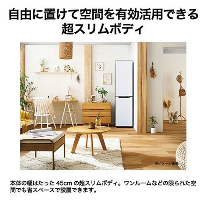 Haier ハイアール 冷蔵庫 2ドア 右開き 208L スリム freemo(フリーモ