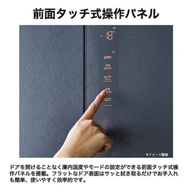 Haier ハイアール 冷蔵庫 4ドア フレンチドア 470L CORU(コール)JR 