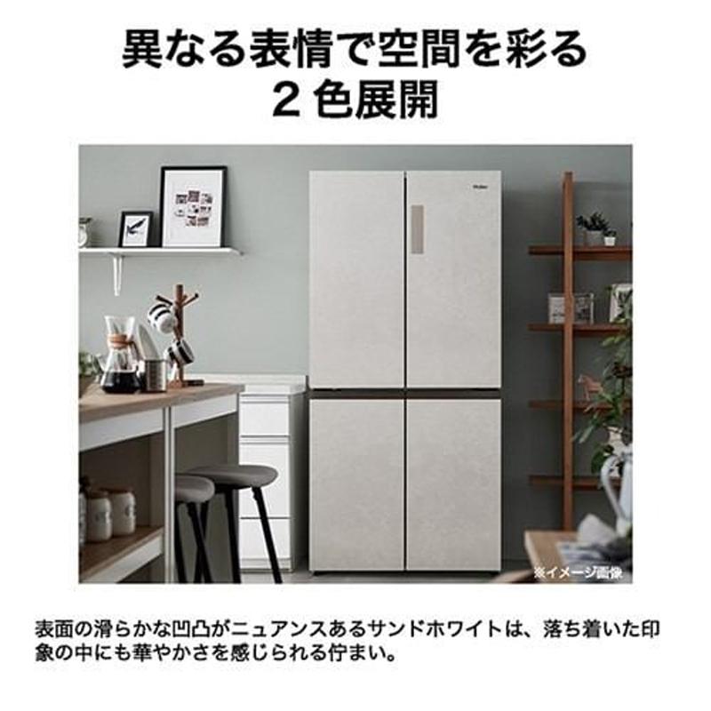 Haier ハイアール 冷蔵庫 4ドア フレンチドア 470L CORU(コール)JR