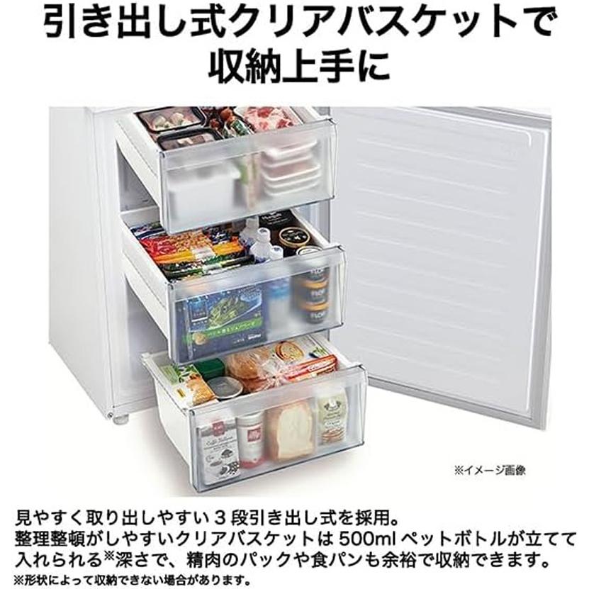 Haier ハイアール 冷蔵庫 2ドア 右開き 355L ジャイアントフリーザー
