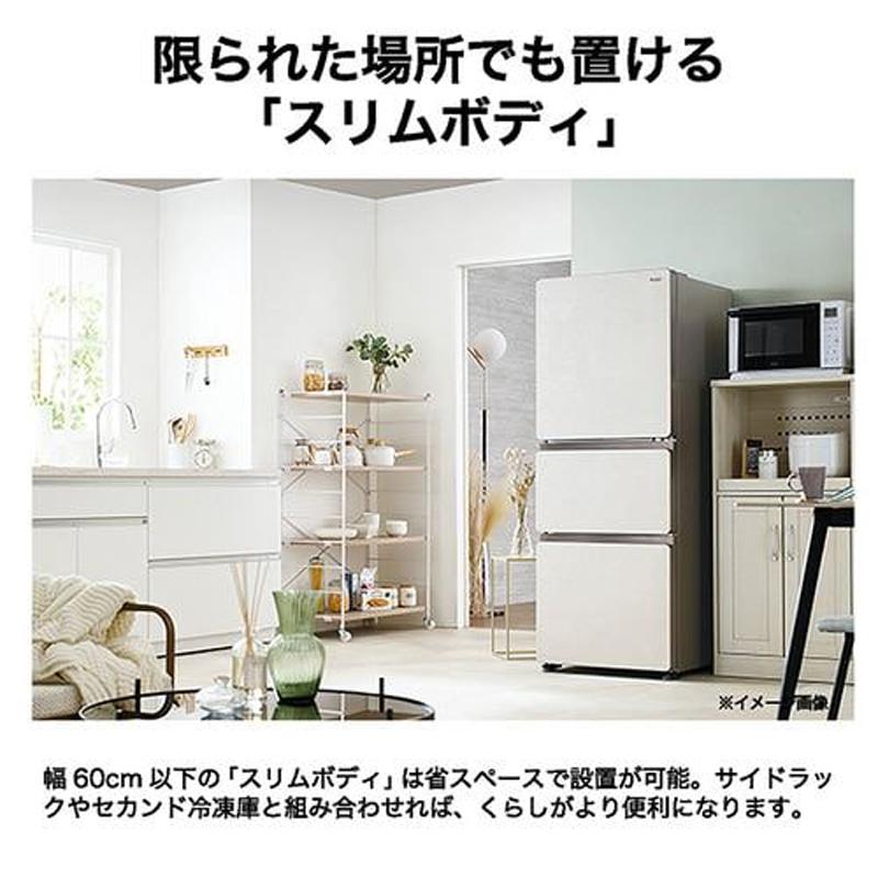 Haier ハイアール 冷蔵庫 右開き3ドア 325L SLIMOREX(スリモアエックス