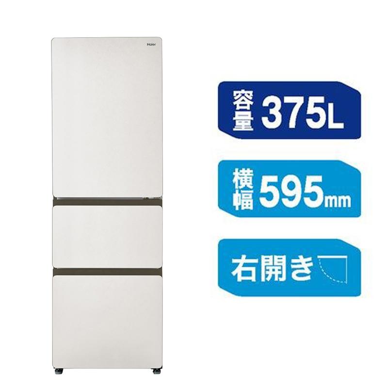 Haier ハイアール 冷蔵庫 右開き3ドア 375L SLIMOREX(スリモアエックス)JR-CVM38A W「Bエリア限定配送」の画像