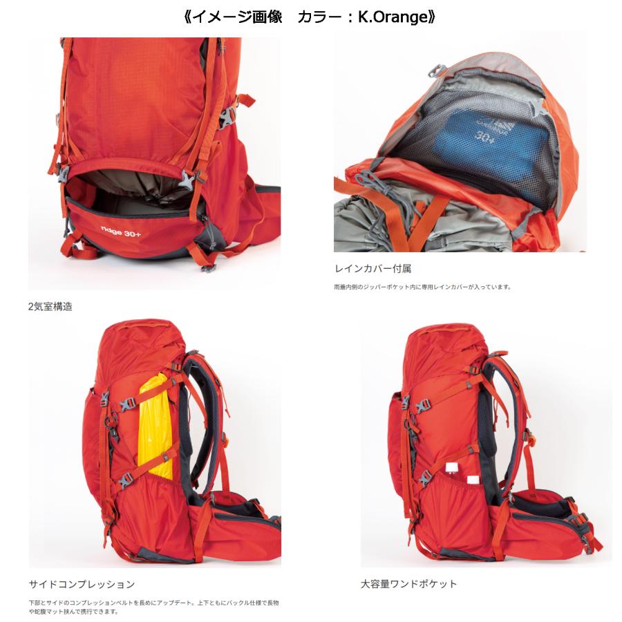 karrimor カリマー ridge 30+/リッジ 30プラス 【ミッドナイト】【L