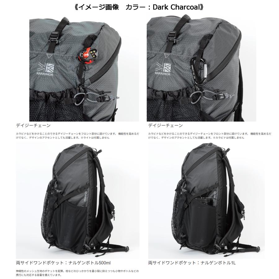 karrimor カリマー cleave 20/クリーブ 20 【フェザーホワイト】 501209-0140の画像