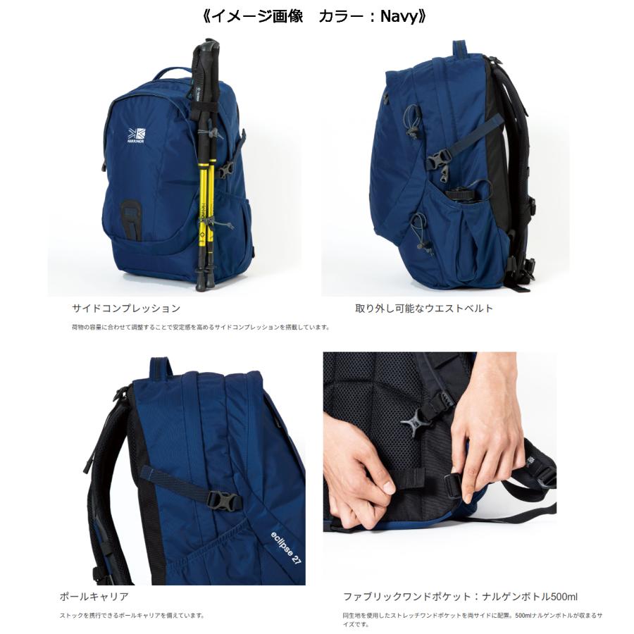karrimor カリマー イクリプス 27 【ダークチャコール】【27L】 501210 