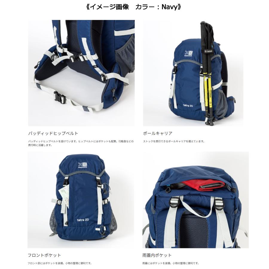 karrimor カリマー タトラ 20 【ペールカーキ】【20L】 501212-0820 