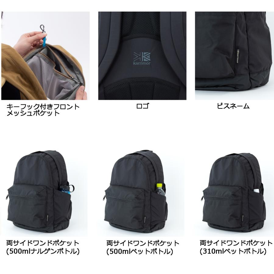 karrimor カリマー M デイパック 25 【コヨーテ】【25L】 501175-0520